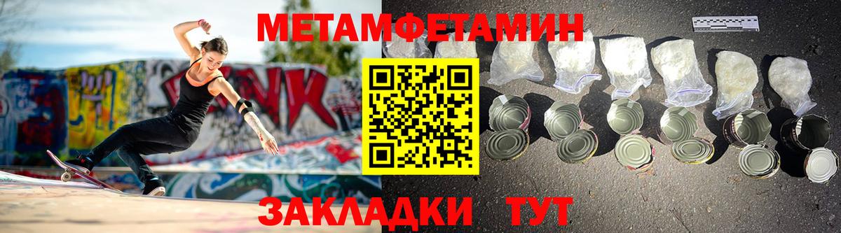 Amphetamine  Вход с VPN  Боровичи  АМФ VHQ  Amphetamine 