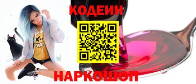 мефедрон Апшеронск