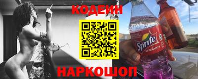 мефедрон Апшеронск