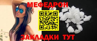 мдма Аргун