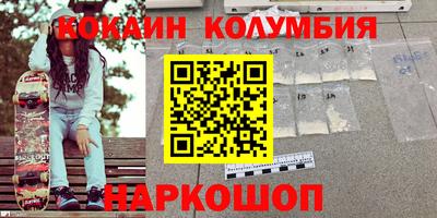мефедрон Апшеронск