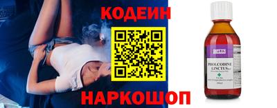 мефедрон Апшеронск