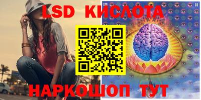 мефедрон Апшеронск