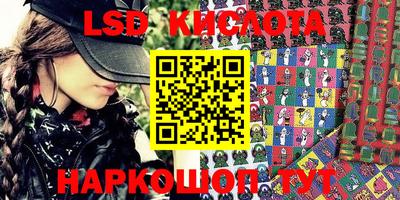 мефедрон Апшеронск