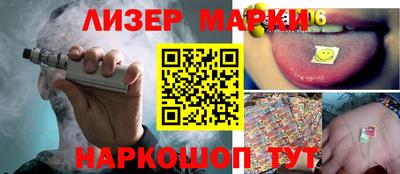 мефедрон Апшеронск