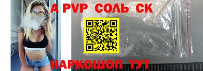мдма Аргун