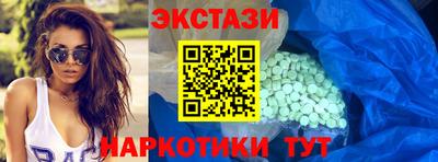 мефедрон Апшеронск
