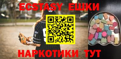 ECSTASY Апрелевка