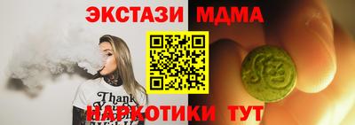 ECSTASY Апрелевка