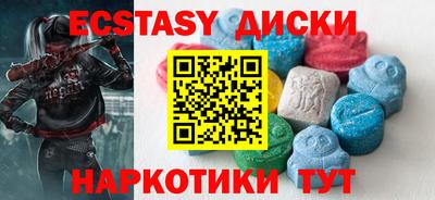 мефедрон Апшеронск