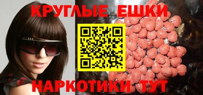 ECSTASY Апрелевка