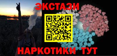 мефедрон Апшеронск