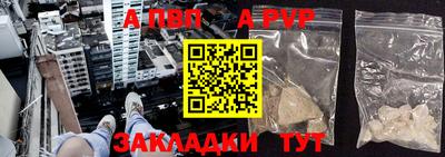 мдма Аргун