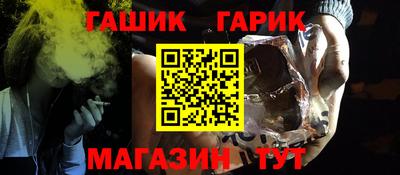 мефедрон Апшеронск