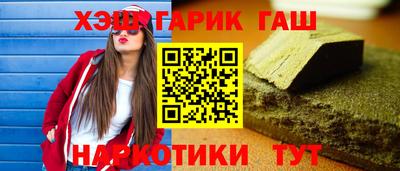 мдма Аргун