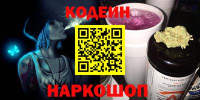 мдма Аргун