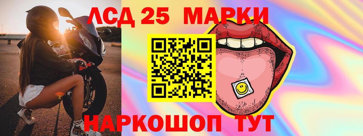 ЛСД экстази кислота  Вход с VPN  Боровичи  Лсд 25 экстази ecstasy 