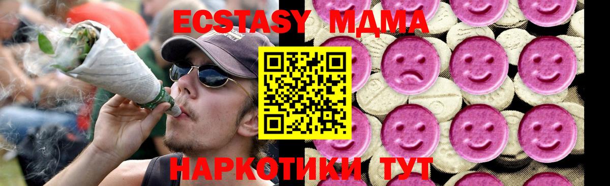 Амфетамин Боровичи