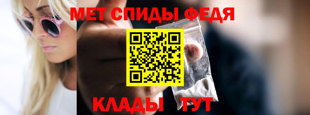 Боровичи  МЕТАМФЕТАМИН кристалл  Вход с VPN 