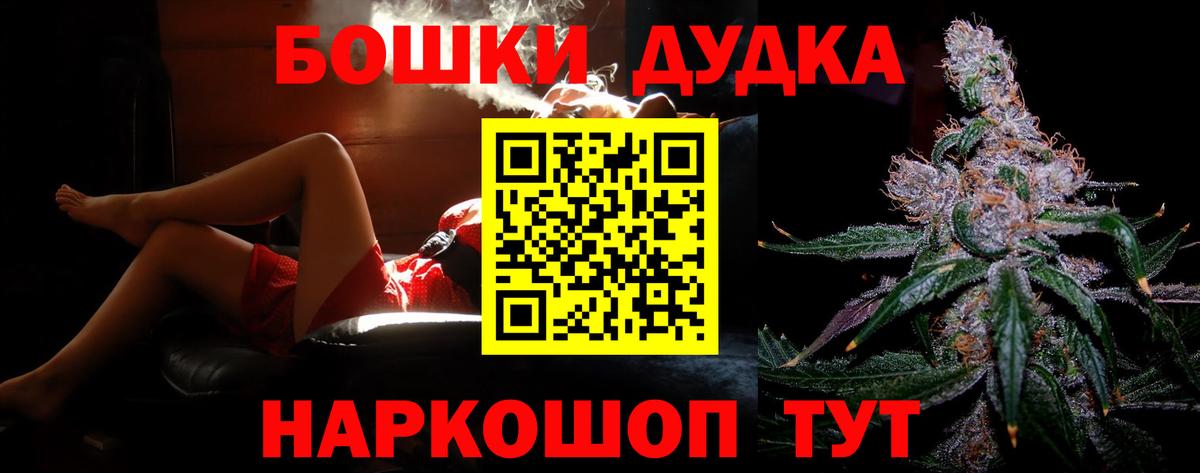МАРИХУАНА VHQ Боровичи